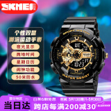 时刻美（skmei）多功能学生防水运动电子表时尚初高中生青少年男生手表1688黑金