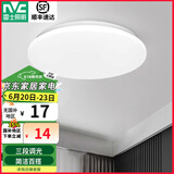 雷士（NVC） LED吸顶灯厨房阳台走廊过道灯玄关入户灯车库地下室照明灯饰灯具 6瓦单色白光阳台灯