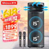 新科H15双15吋广场舞户外蓝牙音箱拉杆室外ktv重低音播放器演出专业电木吉他贝斯民谣弹唱乐器音箱双咪