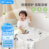 水星儿童（MERCURY Kids）熊猫乐园抗菌凉感低敏夏被 100cm×120cm 可机洗水洗 A类可水洗