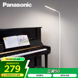 松下（Panasonic）客厅卧室书房全光谱LED落地灯 连续调光床头灯立式 白色