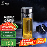 希诺（HEENOOR） 双层玻璃杯男士办公高档送礼礼盒泡茶滤网耐高温大容量商务水杯 经典-适中适量345ml