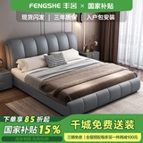 丰舍 床 皮床 科技布床 现代简约轻奢婚床 双人床简约现代1.5卧室家具 床+20cm弹簧床垫+床头柜*1 1500*2000框架结构