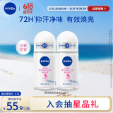 妮维雅（NIVEA）抑汗香体止汗露腋下干爽滚珠精华爽身走珠液50ml*2