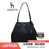 哈吉斯（HAZZYS）女包520礼物女包单肩包素色轻巧大容量单肩包 黑色BK 00