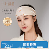 十月结晶月子头巾产妇夏季薄款产后透气纯棉发带防风护额头 浪漫大鹅