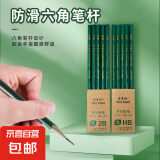 铅笔小学生文具2b六角绿杆铅笔写字笔绘图笔考试涂卡笔hb铅笔 2B绿杆铅笔 10支【频道专享】