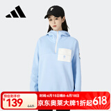 阿迪达斯（adidas）【京东奥莱】卫衣女装秋季季简约时尚潮流连帽HE4492 HE4492 L