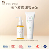 稚芽准孕妇橄榄油90ml妊娠舒缓淡化纹路准孕妇专用身体按摩舒纹乳套装 【中期护理CP】橄榄油+精华霜