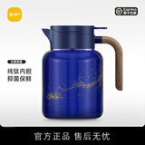 尚明家用焖茶壶焖泡壶保温泡茶壶闷壶大容量养生壶覆钛内胆白茶焖茶具 星空蓝(晶钻钛内胆)