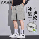 马克华菲短裤男士夏季休闲中裤五分裤轻薄透气速干运动裤 浅咖色 2XL