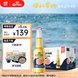 科罗娜（CORONA）海盐番石榴果啤啤酒207ml*24瓶整箱装【新品】 父亲节送礼  