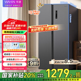 华凌美的出品【国家补贴20%】对开门双开门家用节能一级能效风冷无霜净味超薄大容量家电冰箱HR-589WKP