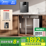 美的（Midea）净水器家用大通量RO反渗透直饮机1100G流速金豆净水器净饮一体机过滤器净饮机全屋前置过滤器 【净水两件套】净水器+管线机