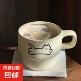 新款叠叠杯可爱卡通猫咪创意陶瓷马克杯学生家用宿舍咖啡陶瓷杯 奶油色 1个 280ml 原创小猫叠叠杯