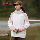 雅鹿三合一冲锋衣女男防风短外套加绒加厚可拆内胆风衣保暖滑雪登山服 YLN11Z36820象牙白/浅粉-女 XL