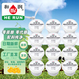 和润 纯酸奶 130g*12 低温酸牛奶 0蔗糖发酵乳  酸奶碗  源头直发
