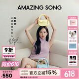 Amazing Song乙颂女包【陈都灵同款】软欧包中号时尚单肩斜挎包女生日礼物女 【陈都灵同款女包】海盐蓝
