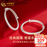 中国黄金宝宝银手镯婴儿足银宝宝满月周岁生日礼物儿童银饰 【磨砂】约25g一对+证书