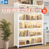 唐辑钢制书架书柜靠墙储物收纳柜落地立式置物架痛柜手办展示柜二门60