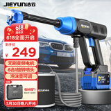 洁云洗车机高压洗车水枪家用无刷锂电洗车神器充电清洗机冲洗工具SW