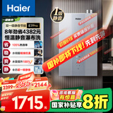 海尔（Haier）【一级能效&静音-清氧E7PRO】16升燃气热水器天然气 水伺服恒温【国家补贴20%】增压大水量ECO节能
