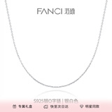 Fanci范琦 O字链素银项链女百搭锁骨链纪念日礼物生日送女友 女款银白色40+5cm