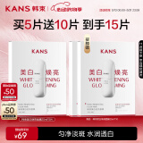 韩束白蛮腰美白焕亮面膜25ml*5片抗皱紧致补水去黄白淡斑提亮肤色