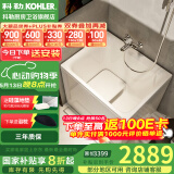科勒（KOHLER）独立式亚克力浴缸玲纳内外式排水家用浴缸深泡式浴缸带座椅 26759T-L-0左角位85cm0.85m