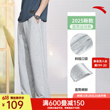 安踏男裤运动裤男春夏季新款针织透气直筒裤子户外休闲跑步长裤卫裤男 （夏季新款透气）CD28灰花灰 L /175 适合130-150斤