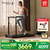 金史密斯R3可折叠跑步机家庭用室内小型免安装走步机运动健身器材WP440Q4