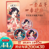 上海女人珍珠雪花膏凡士林护手霜芦荟胶护肤礼盒三件套女生日伴手礼物