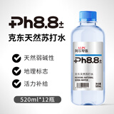 阿尔卑斯克东天然苏打水520ml*12瓶/箱