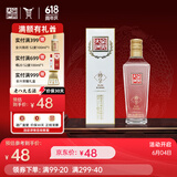 全兴大曲 【老八大名酒】樽享 52度浓香型纯粮酿造高度白酒 100ml单瓶装