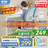 读书郎儿童学习椅中小学生写作业写字椅子家用可升降椅调节背座椅 升降脚踏+动态追背+双背旋转蓝