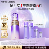 欧珀莱（AUPRES）时光锁紧致弹润精华乳液130ml（滋润型）提拉紧致 护肤品乳液