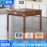 宣奥 【送货包安装】 麻将机自动麻将机家用餐桌四口低音过山车麻将桌 6低音餐桌LK55号红木纹上门安装