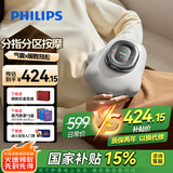 飞利浦（PHILIPS）手部按摩器【小熊掌】按摩仪手指手掌手腕关节热敷理疗仪节日礼物送父母送男女友礼物3101A 