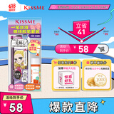 奇士美（kiss me）一笔丝滑眼线胶笔套装 01浓郁黑(笔芯不可旋回设计)