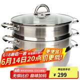 乐扣乐扣（LOCK&LOCK）不锈钢蒸锅 家用大容量蒸锅28CM三层组合套装 可蒸肉蒸鱼包子馒头