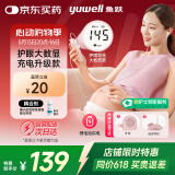 鱼跃（Yuwell）胎心监测仪孕妇家用胎心仪医用多普勒监护仪YTX203+超声耦合剂