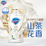 舒肤佳【王楚钦同款】净透啫喱沐浴露 山茶花香味380g 含果酸 持久留香