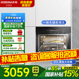 老板（Robam） 嵌入式蒸箱触摸控制40L大容量家用多功能蒸汽炉外部水箱顶部不滴水S273X