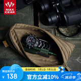 MAXGEAR 海螺杂物袋 战术通勤手包户外装备配件旅行收纳EDC笔袋 卡其色