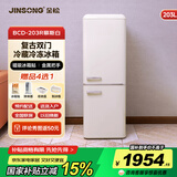 金松（JINSONG）203升双门冰箱家用复古电冰箱家用办公室公寓宿舍租房客厅民宿冷藏冷冻彩色电冰箱母婴 慕斯白