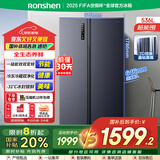 容声（Ronshen）冰箱536升双开门纤薄嵌入式冰箱一级能效 风冷无霜 双变频干湿分储家用家电政府补贴BCD-536WD17HP