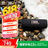 JBL FLIP6 音乐万花筒六代 便携式蓝牙音箱低音炮 防水防尘多台串联 赛道扬声器 独立高音单元 金属黑