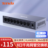 Tenda腾达8口千兆网管交换机 Web管理型 网线分线器 网络转换器 分流器 金属钢壳 TEG208E