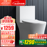 九牧（JOMOO） 马桶坐便器虹吸抗菌静音冲水一级水效防臭防堵卫生间大冲力马桶 雅方大管径双旋11322【305坑距】