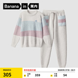 蕉内王一博同款5系睡衣男女士情侣家居服半边绒冬保暖红色本命年套装 【女圆领】糯白拼色 2XL